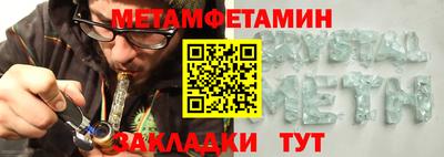 бутират Малоярославец
