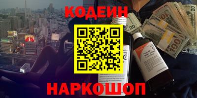 бутират Малоярославец