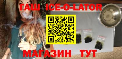 метамфетамин Мариинск