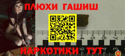 бутират Малоярославец