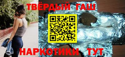 бутират Малоярославец