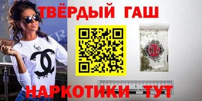метамфетамин Мариинск