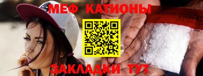 бутират Малоярославец