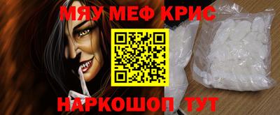 бутират Малоярославец
