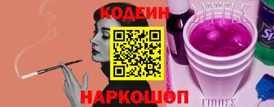 метамфетамин Мариинск