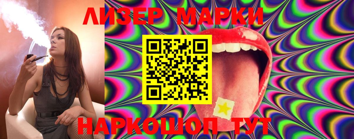 Лсд 25 экстази ecstasy Кинешма