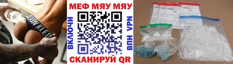 где купить наркотик  Кинешма  Мефедрон 4 MMC 