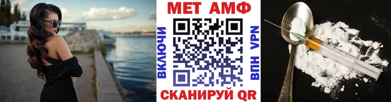 купить закладку  сайты даркнета официальный сайт  Первитин мет  Кинешма 