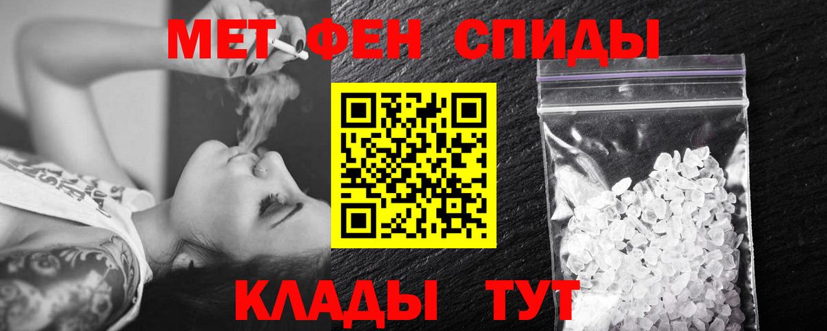 МЕФ Кинешма