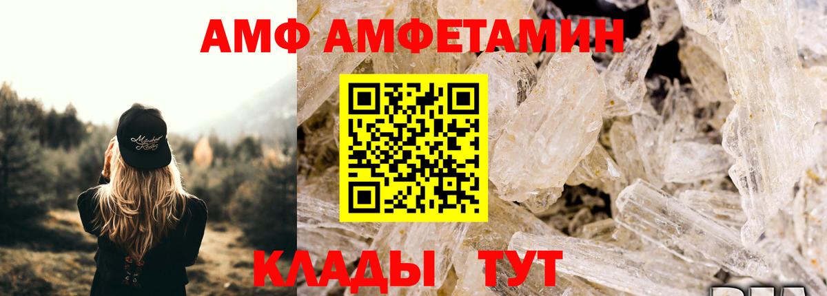 Первитин винт Кинешма