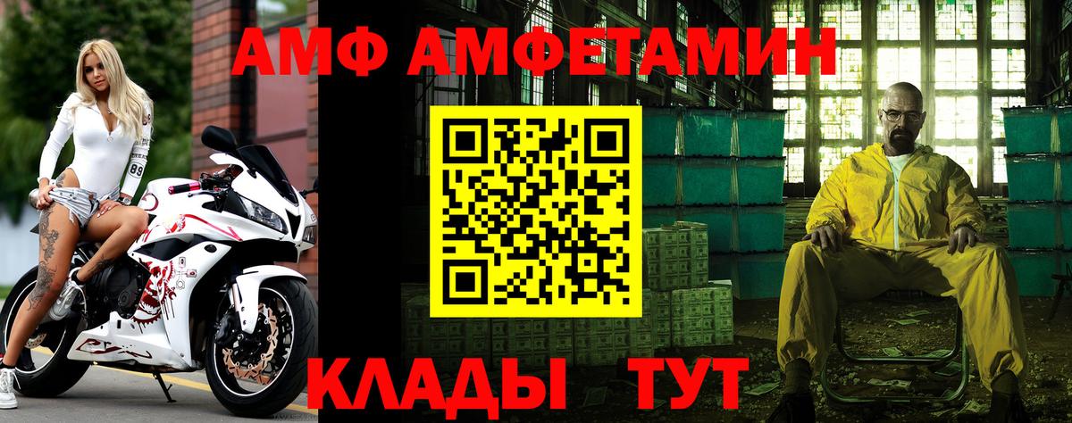 Кинешма  Метамфетамин Methamphetamine  Метамфетамин Methamphetamine  Вход с VPN 