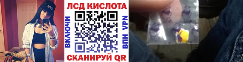 Марки 25I-NBOMe 1500мкг  Кинешма 