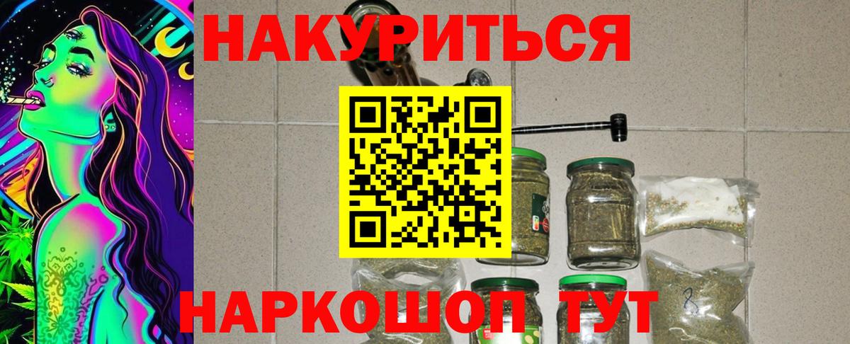 Бошки марихуана AK-47 Кинешма
