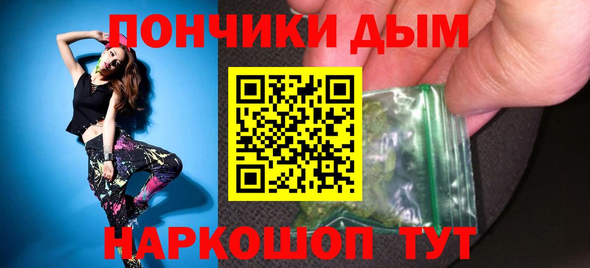 Бошки марихуана семена  Шишки марихуана Bruce Banner  Канабис план  Бошки Шишки Ganja  Вход с VPN  Кинешма 